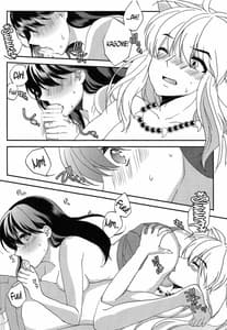 Page 14: 013.jpg | tte Itte Hoshii no | View Page!