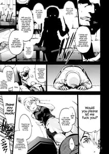 Page 4: 003.jpg | undressing discharging | View Page!