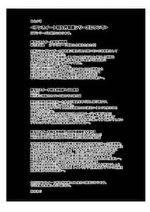 Page 4: 003.jpg | unsweet wakui kazumiplus side ryosuke vol.2 | View Page!