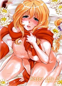 Read water lily2 with English Translation