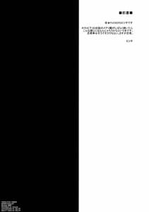 Page 4: 003.jpg | waterlily3 | View Page!