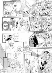 Page 6: 005.jpg | waterlily3 | View Page!