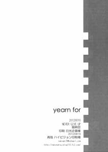 Page 3: 002.jpg | yearn for | View Page!