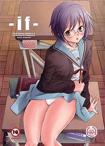 Read -if- with English Translation