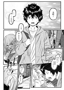 Page 7: 006.jpg | 0-ji made no Cinderella Nakiki Koibito no Migawari ni Natta F Cup Gal | View Page!