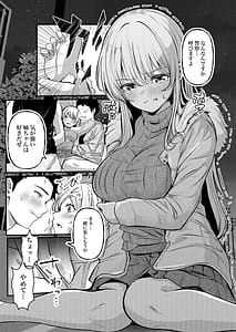 Page 10: 009.jpg | 0-ji made no Cinderella Nakiki Koibito no Migawari ni Natta F Cup Gal | View Page!