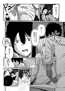 Page 11: 010.jpg | 0-ji made no Cinderella Nakiki Koibito no Migawari ni Natta F Cup Gal | View Page!