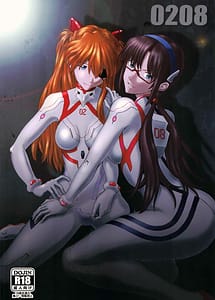 Read 0208 with English Translation