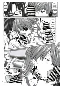 Page 7: 006.jpg | 0208 | View Page!