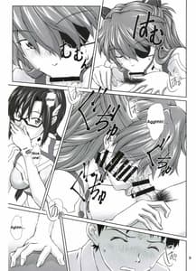 Page 8: 007.jpg | 0208 | View Page!