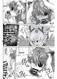 Page 15: 014.jpg | 0208 | View Page!