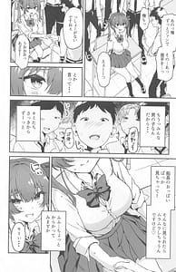 Page 3: 002.jpg | 1-Nichi Classmate JK Marine-chan | View Page!