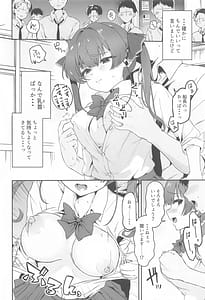 Page 5: 004.jpg | 1-Nichi Classmate JK Marine-chan | View Page!