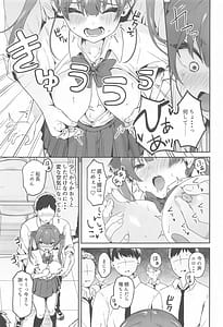 Page 6: 005.jpg | 1-Nichi Classmate JK Marine-chan | View Page!
