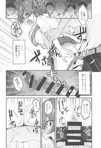 Page 9: 008.jpg | 1-Nichi Classmate JK Marine-chan | View Page!