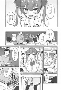 Page 12: 011.jpg | 1-Nichi Classmate JK Marine-chan | View Page!