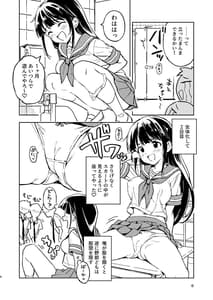 Page 6: 005.jpg | 1-kagetsu Ninshin Shinakereba Otoko ni Modoreru Hanashi 1 | View Page!