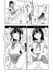 Page 11: 010.jpg | 1-kagetsu Ninshin Shinakereba Otoko ni Modoreru Hanashi 1 | View Page!