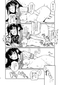 Page 12: 011.jpg | 1-kagetsu Ninshin Shinakereba Otoko ni Modoreru Hanashi 1 | View Page!
