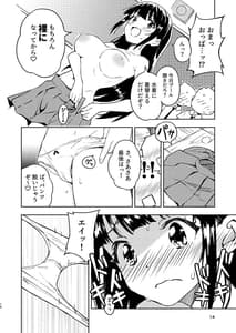 Page 14: 013.jpg | 1-kagetsu Ninshin Shinakereba Otoko ni Modoreru Hanashi 1 | View Page!