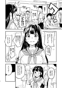 Page 4: 003.jpg | 1-kagetsu Ninshin Shinakereba Otoko ni Modoreru Hanashi 2 | View Page!