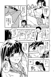 Page 5: 004.jpg | 1-kagetsu Ninshin Shinakereba Otoko ni Modoreru Hanashi 2 | View Page!