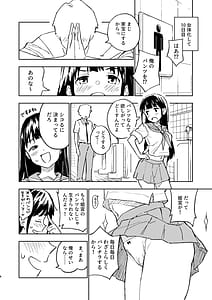 Page 8: 007.jpg | 1-kagetsu Ninshin Shinakereba Otoko ni Modoreru Hanashi 2 | View Page!