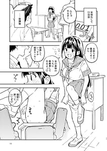 Page 11: 010.jpg | 1-kagetsu Ninshin Shinakereba Otoko ni Modoreru Hanashi 2 | View Page!