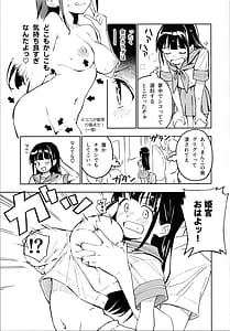 Page 5: 004.jpg | 1-kagetsu Ninshin Shinakereba Otoko ni Modoreru Hanashi 3 | View Page!