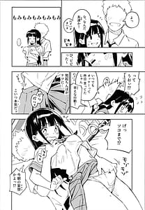 Page 6: 005.jpg | 1-kagetsu Ninshin Shinakereba Otoko ni Modoreru Hanashi 3 | View Page!