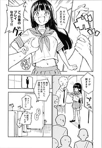Page 8: 007.jpg | 1-kagetsu Ninshin Shinakereba Otoko ni Modoreru Hanashi 3 | View Page!