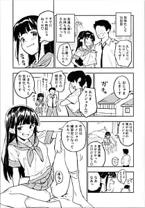 Page 11: 010.jpg | 1-kagetsu Ninshin Shinakereba Otoko ni Modoreru Hanashi 3 | View Page!