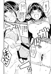 Page 12: 011.jpg | 1-kagetsu Ninshin Shinakereba Otoko ni Modoreru Hanashi 3 | View Page!