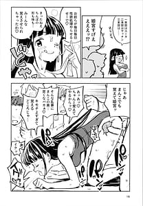 Page 16: 015.jpg | 1-kagetsu Ninshin Shinakereba Otoko ni Modoreru Hanashi 3 | View Page!