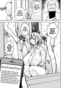 Page 13: 012.jpg | 1-nen Ikagumi Kakitare Sensei | View Page!