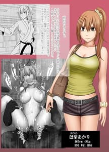 Page 3: 002.jpg | 1-nenkan chikan saretsuzuketa onna oppai pub hen | View Page!
