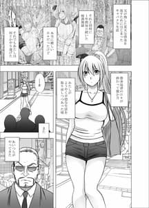 Page 4: 003.jpg | 1-nenkan chikan saretsuzuketa onna oppai pub hen | View Page!