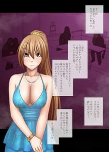 Page 6: 005.jpg | 1-nenkan chikan saretsuzuketa onna oppai pub hen | View Page!