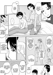 Page 5: 004.jpg | 1-nichi dake no Mama Oba-san ga Boku no Mama | View Page!