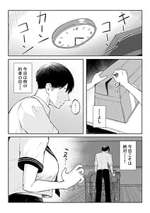 Page 3: 002.jpg | 10-nen no Koi Yori Isshuukan no Sei -Rebirth Week- | View Page!
