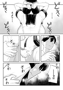 Page 9: 008.jpg | 10-nen no Koi Yori Isshuukan no Sei -Rebirth Week- | View Page!