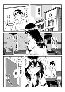 Page 14: 013.jpg | 10-nen no Koi Yori Isshuukan no Sei -Rebirth Week- | View Page!