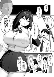 Page 5: 004.jpg | 10-nen no Koi Yori Isshuukan no Sei 2 -Next month- | View Page!