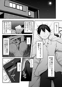 Page 7: 006.jpg | 10-nen no Koi Yori Isshuukan no Sei 2 -Next month- | View Page!