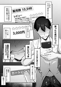 Page 9: 008.jpg | 10-nen no Koi Yori Isshuukan no Sei 2 -Next month- | View Page!