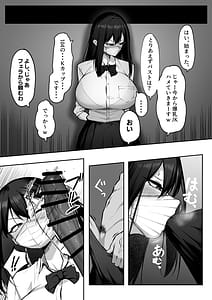 Page 10: 009.jpg | 10-nen no Koi Yori Isshuukan no Sei 2 -Next month- | View Page!