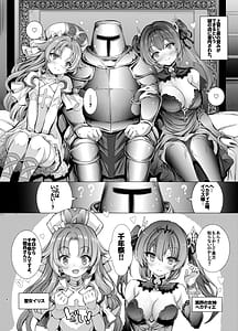 Page 4: 003.jpg | 10-nenkan Hataraki Tsuzuketa Ippanhei wo Pink na Omise de Omotenashi Suru Hon | View Page!