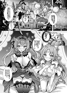 Page 5: 004.jpg | 10-nenkan Hataraki Tsuzuketa Ippanhei wo Pink na Omise de Omotenashi Suru Hon | View Page!