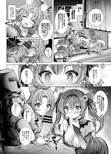 Page 6: 005.jpg | 10-nenkan Hataraki Tsuzuketa Ippanhei wo Pink na Omise de Omotenashi Suru Hon | View Page!