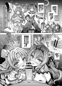 Page 8: 007.jpg | 10-nenkan Hataraki Tsuzuketa Ippanhei wo Pink na Omise de Omotenashi Suru Hon | View Page!